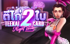 Teekai 2 Card Night Club